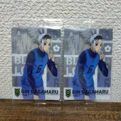 2枚セット！ブルーロックウエハースカード 我牙丸 吟 ノーマル