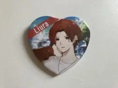 いれいす りうら ハート型缶バッジ ハート缶 等身