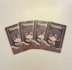 カラフルピーチ バレンタイン トレカ ゆあんくん デフォ 4枚セット