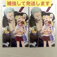 サーティワン ワンピース 限定ステッカー　スモーカー　ユウ　2枚セット