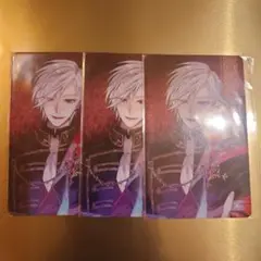 イケヴィラ ウィリアム