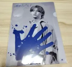 Hey!Say!JUMP 山田涼介　中島裕翔　群青ランナウェイ　クリアファイル