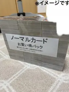 遊戯王カード　まとめ売り