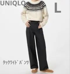 L☆UNIQLOタックワイドパンツ　定価3990 新品