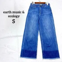 【アースミュージック】デニムパンツ　S　ワイド　裾フリンジ　ライトブルー