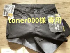 ドンキホーテ スキニー黒 サイズS