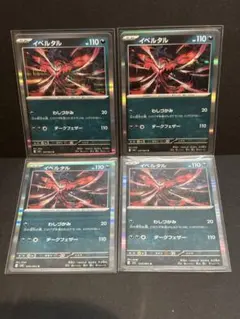 セレナ様 リクエスト 2点 まとめ商品