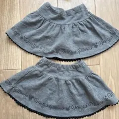 Mezzo Piano グレー フリルスカート 双子