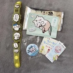 ちいかわ　くら寿司コラボ　ガチャガチャ　まとめ売り