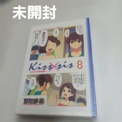 2026年最新】kiss sis ovaの人気アイテム - メルカリ