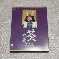 2025年最新】大河ドラマ 葵 徳川三代の人気アイテム - メルカリ