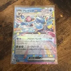 グレイシアEXポケモンカード 270HP - メルカリ