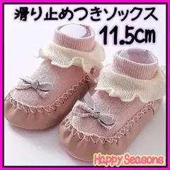 151 セール ラスト1点！ ソックスシューズ フロア ソフト 可愛い SNS