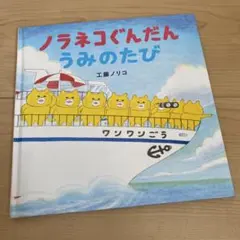 Item thumbnail for item 280a7411-a444-4eee-ab06-b9ca6e861d78