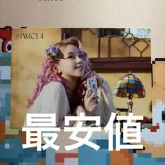TWICE ナヨン #TWICE5 ラントレ - メルカリ