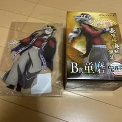 アニプレックスくじ　童磨　B.C賞2点セット