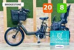 BIKKEビッケ16AH！⭐️人気モデル！子供乗せ電動アシスト自転車Y3935