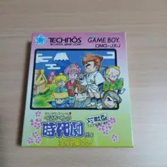 Item thumbnail for item 54ae06fc-ab3a-4c6c-81eb-efcee1cd3a6f