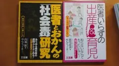 Item thumbnail for item 7456847e-431e-41b2-a305-a70d2bdd76a1