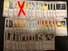 ポケカ　汎用トレーナーズまとめ売り