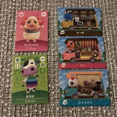 どうぶつの森 amiiboカードセット