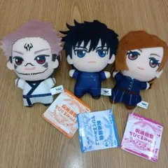 タグ付き　呪術廻戦　ちびぐるみ　伏黒恵　釘崎野薔薇　両面宿儺　3点セット