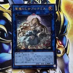 2026年最新】聖魔の乙女アルテミスの人気アイテム - メルカリ