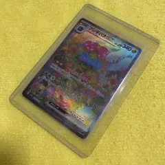 フシギバナex SAR SV2a ポケモンカード151 200/165