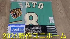 東方神起 マスコット3点セット 銀テなどオマケ付 RED OCEAN - メルカリ