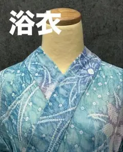☆専用☆未使用品 浴衣 有松絞り 浅葱(あさぎ)色 花文 身丈164cm 綿