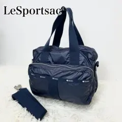 希少 レスポートサック ひとりっぷ リュック ショルダーバッグ 2way 紺 