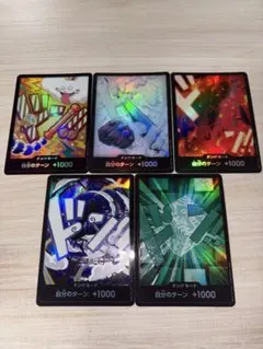 ワンピースカード　【ドンカード】5枚セット☆