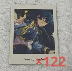 (最終値下げ)あんスタ 青葉つむぎ ぱしゃっつ まとめ売り 122点