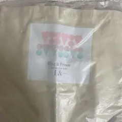 キンプリ ランド ツアーバッグ