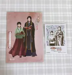 薬屋のひとりごと原作展特典　完全書き下ろしSS1週目「摩天楼」ポラロイド風カード