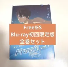 美品】Free! Blu-ray 全6巻セット SPECIAL BOOK付 - メルカリ