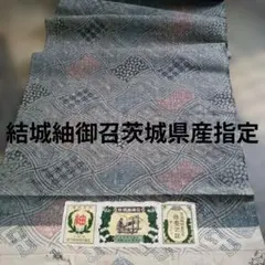 未使用】結城紬 反物 絹100% 証紙付き - メルカリ