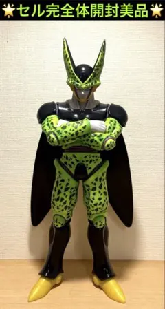 セル完全体 F賞 一番くじ ドラゴンボール VSオムニバス超【補助パーツなし】