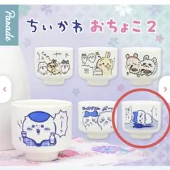 Item thumbnail for item 34827cd8-9c9b-4a12-8a7f-cce4e31e8057