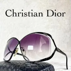 美品　Christian Dior　ビンテージサングラス　ドイツ製　パープル