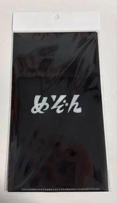 よしもと芸人　チケットホルダー　めぞん　②のサムネイル