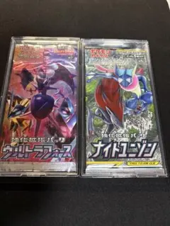 2026年最新】ナイトユニゾン boxの人気アイテム - メルカリ