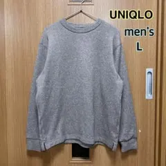 ユニクロ　ソフトニットフリース【メンズ Ｌ】