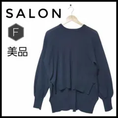 【美品】SALON 薄手ニット フリーサイズ 黒 長袖 秋冬 上質のサムネイル