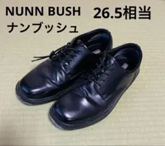 NUNBUSH ナンブッシュ　革靴　26.5相当　ドレスシューズ　ビジネス