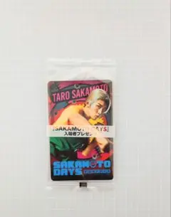 SAKAMOTO DAYS 入場者特典カード