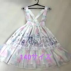 エコネコ　ジャンバースカート　ワンピース
