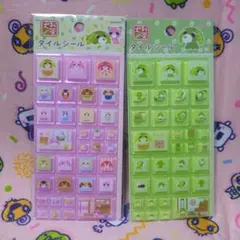 お茶犬　タイルシール　正規品