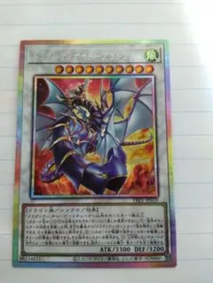 2026年最新】ドラグニティナイト－アラドヴァルの人気アイテム - メルカリ