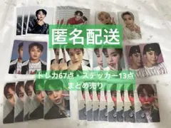 JO1 與那城奨 トレカ ステッカー ラントレ まとめ売り セット